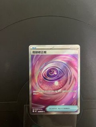 PTCG M3 Deck 料 奇蹟修正檔SR 繁中