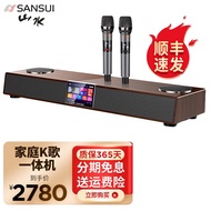 山水（SANSUI）DV-91F回音壁5.1声道电视音响点歌机家庭KTV音响套装 家庭影院无线K歌环绕音箱客厅蓝牙音箱 【网络语音点歌版】