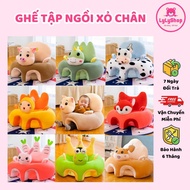 Baby training chair shaped like a stuffed animal with feet, chair for weaning babies 4 months, 5 mon