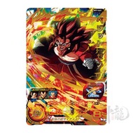 神龍精品 UMT7-049 達洛特：超宇宙 稀有 4星 Super Dragon Ball Hero SDBH 七龍珠英雄 港版 龍珠卡咭 街機 盒出 目測美品 數量有限 可面交 可平郵 可順豐到付