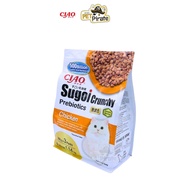 CIAO Sugoi Crunchy Preboiotics อาหารเม็ดสำหรับแมว มีพรีไบโอติกส์ อายุ 4 เดือนขึ้นไป 1.14kg