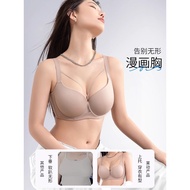 Women's trackless Plus-size 34B-42F underwear women's big breasts show size women's fat mm pull up a