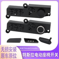 1098529Applicable to Tesla Model3/Y Electric Seat Switch Control Adjustment Switch1551854-01