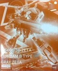 V 萬代PB限定  MG 1100 ZETA鋼彈3號機B型 灰Z 黃狼Z3