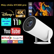 [In stock] [Same day delivery] Mini projector HY300 / HY320 / HY320 Mini Full HD android 11.0 bright