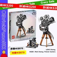【原價$879，24小時內送貨或交收】LEGO Disney 43230：Walt Disney Tribute Camera