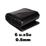 【500 ไมครอน】 พลาสติกปูบ่อ 6X10 8X10 6X8 4X5 4X8 4X20 เมตร สีดำ หนา 0.5 มิล ผ้ายางปูบ่อ ปูบ่อน้ำ ปูบ่