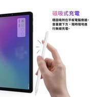 消費卷原價75折優惠🔥即買即寄🔥MEGIVO Smart Pencil 2.0 For iPad 主動式磁吸充電觸控筆