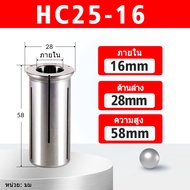 อาเบอร์ รุ่น XJL BT40 holder bt30 Arbor BT-HDC โฮลเดอร์เครื่องมือไฮดรอลิก ความแม่นยำสูง BT Milling C