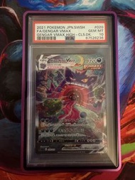 PSA 10 2021 吞食天地大口耿鬼VMAX
