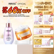 PAPA FEEL เซรั่ม ครีมทาหน้า AntiAging ฝ้า กระ ไวท์เทนนิ่ง 2Pcs | เรตินอล 3X Retinol Moisturizer 30g+