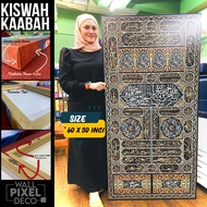 FRAME KISWAH KAABAH | PINTU KAABAH | HOME WALL DECOR | BINGKAI GAMBAR | HIASAN DINDING | AYAT AL QUR