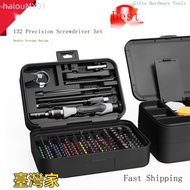 Precision Screwdriver Set, Precision Screwdriver Tool Set, Precision Screwdriver, Screwdriver Set, 1