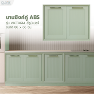 ♠️A.shop.official CLOSE บานซิงค์คู่ ABS ขนาด 86x66 ซม. VICTORIA สีจูนิเปอร์ สินค้าในไทย