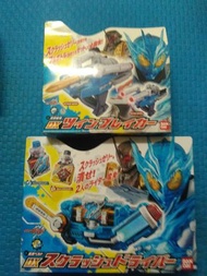 幪面超人DX  Build 腰带 +武器