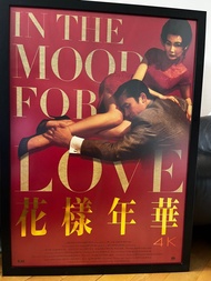 花樣年華4 K大海報連框架