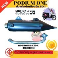 ท่อผ่าMio125 มีโอคาร์บู ไฟ2ตา มีสวิงอาร์ม 2ระบบ มี มอก by po1 อุปกรณ์แต่งรถ อะไหล่รถมอเตอร์ไซค์ ท่อม