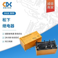 D DS2E-S-DC5V Original Panasonic DS2E-S-DC24V DC12V Two Open Two Closed 2A8 Pin Signal Relay