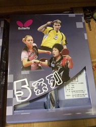 BAT / BET / BAD PINGPONG / TENIS MEJA BUTTERFLY SERI 5 [TERBARU[TERLARIS[ORIGINAL[ASLI]