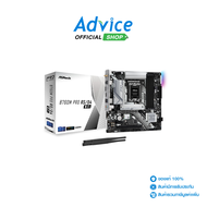 MAINBOARD (1700) ASROCK B760M PRO RS WIFI DDR4 - A0148294