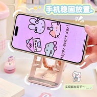 Cute Desktop Mobile Phone Stand Universal Folding Portable Live Watching TV Multi-Function Watching 