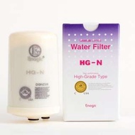 Enagic電解還原水機濾芯HG-N"新"型號 [Enagic Cartridge Filter - High Grade New]