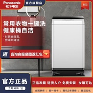 New Panasonic8KGAutomatic Impeller Washing Machine Rental Energy-Saving Household Washing MachineT8JGL