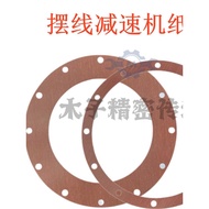 Paper Pad for Cycloidal Pinion Reducer Accessories Gasket Asbestos Mat Sealing Gasket Needle Housing