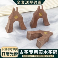 Guzheng Code Single Guzheng Code Guzheng Code Single Guzheng Code Full Set Guzheng Code [dss]