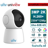 [HOT] Xiaomi Outdoor Camera AW300 / AW200 กล้องวงจรปิด กันน้ำกันฝุ่น ภาพสีเต็มในกลางคืน เชื่อมต่ออิน