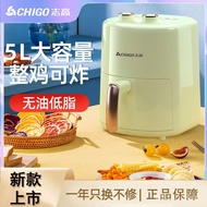 Zhigao Air Fryer Multifunctional Air Fryer for Home Use Oil-free Electric Fryer French Fries Machine