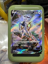 PTCG S9 阿爾宙斯V SR