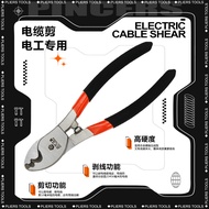 Cable Cutter Wire Cable Cutter Electrician Copper Wire Cutter Wire Stripper Wire Cutter 20 27 33cm