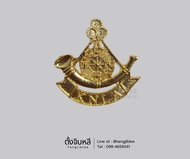 เข็ม KNLA (เข็มกลัด)