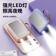 Mini Girl Power Bank Durable Fast Charging Mobile Phone Universal Mobile Power Cute Student Mirror20000Ma