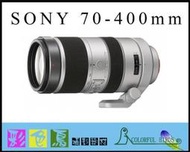 彩色鳥 (鏡頭出租 相機出租) Sony 70-400mm F4-5.6 G SSM a77 a65 A99 租鏡頭