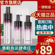 Oil Facial Cleanser Set Chuxi Skin Care Products Water Gloss Same Style Beauty Salon Wholesale Secre