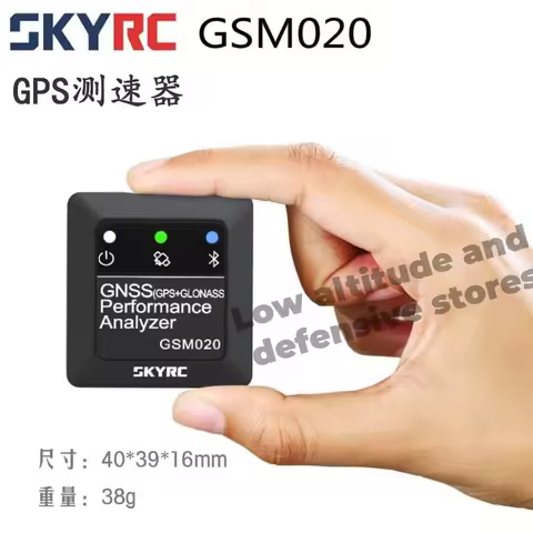 SKYRC GSM-015/020 GNSS GPS Altitude speed tester remote control car performance analyzer