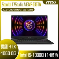 MSI 微星 Stealth 17Studio A13VF-036TW (i9-13900H/32G/RTX4060-8G/1T SSD/W11P/4K/120Hz/17.3) 客製化電競筆電