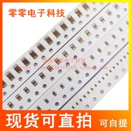 20P Capacitors 1206 1PF 1.1PF 1.2PF 1.3PF 1.5PF 1.8PF 2PF 2.2PF 2.4PF 2.5PF 2.7PF 3PF 3.3PF 3.6PF 3.