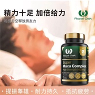 Royal Oak Peru Black Maca 5000mg20250925