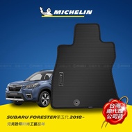 Subaru 速霸陸 Forester 第五代 2018年~ 米其林 川普 汽車腳踏墊 【現貨】