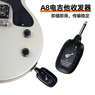 Electric Acoustic Guitar Transmission Accessories 26.4.3