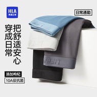 HLA/Hailan House Men's Combed Cotton Boxer Briefs 10A Antibacterial Comfortable Breathable Wolfberry