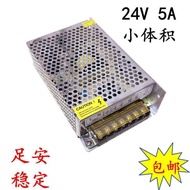 24v 5a120w Small Size Switching Power Supply plc Voltage Regulator Power Supply 24v 5A 220v to 24v D