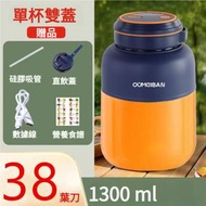 全城熱賣 - 多功能榨汁杯 無線便攜攪拌榨汁機 水果蔬菜榨汁杯（藍色）［平行進口］