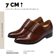 Cap-Toe Oxford (7cm lifted) - Brown - รองเท้าหนังทรง oxford สีน้ำตาลเพิ่มความสูง 7 ซม.สำหรับผู้ชาย