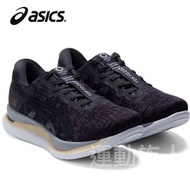 【💥Tokyo 2020 日本奧運】Asics GlideRide 東京奧運特別版 男士運動波鞋 黑灰色