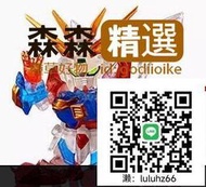 [現貨 絕版 1隻]SD高達 SDFCC 扭蛋 SEED 萬代 機動戰士高達DASH 東京會場限定 透明 Q版扭  [滿