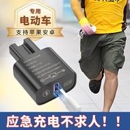 捡漏电动车手机充电器66W超级快充闪充usb转换器48v60v72伏100v通用型Electric car mobile phone charger 66W super fast charge清楚